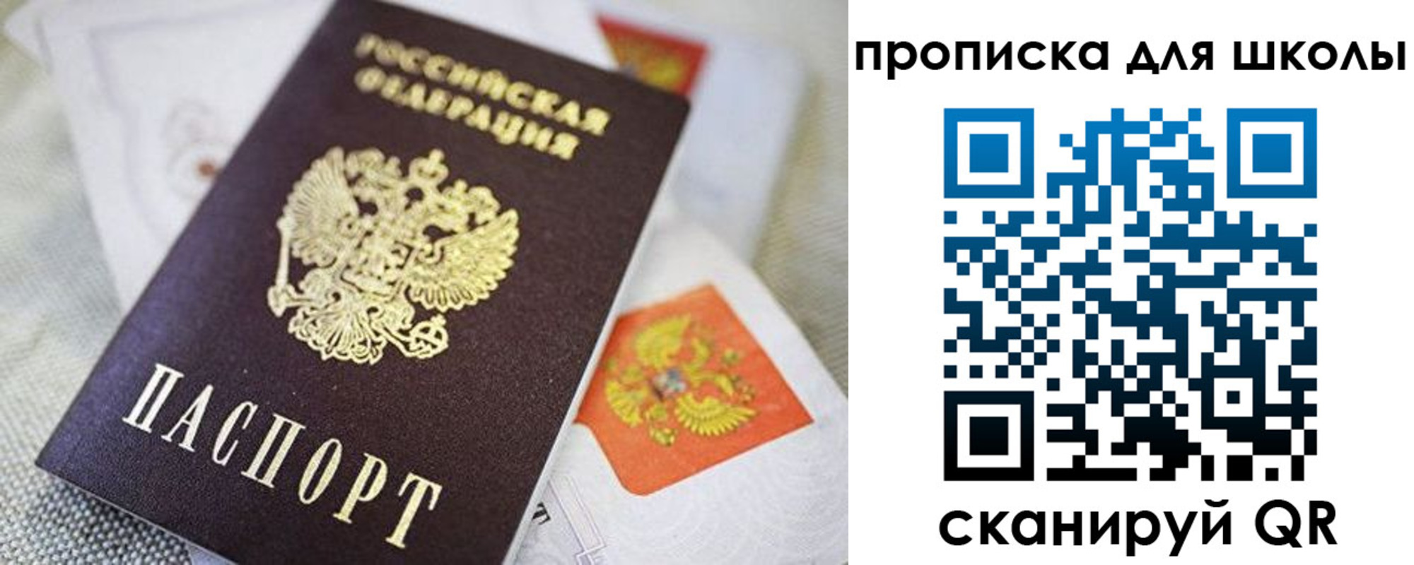 временная регистрация госуслуги в Борисоглебске